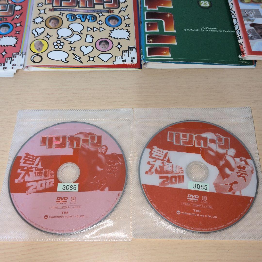 リンカーン DVD 1~34全巻 芸人大運動会全4巻 全巻セット