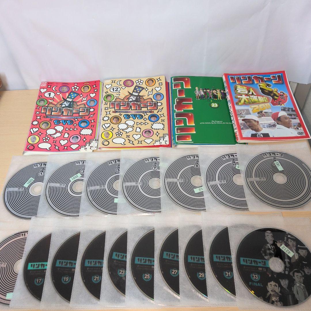 リンカーン DVD 1~34全巻 芸人大運動会全4巻 全巻セット