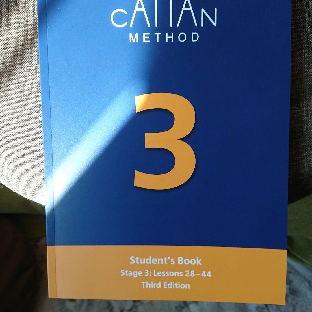 Callan Method 学生用テキスト1～3セット最新版3rd