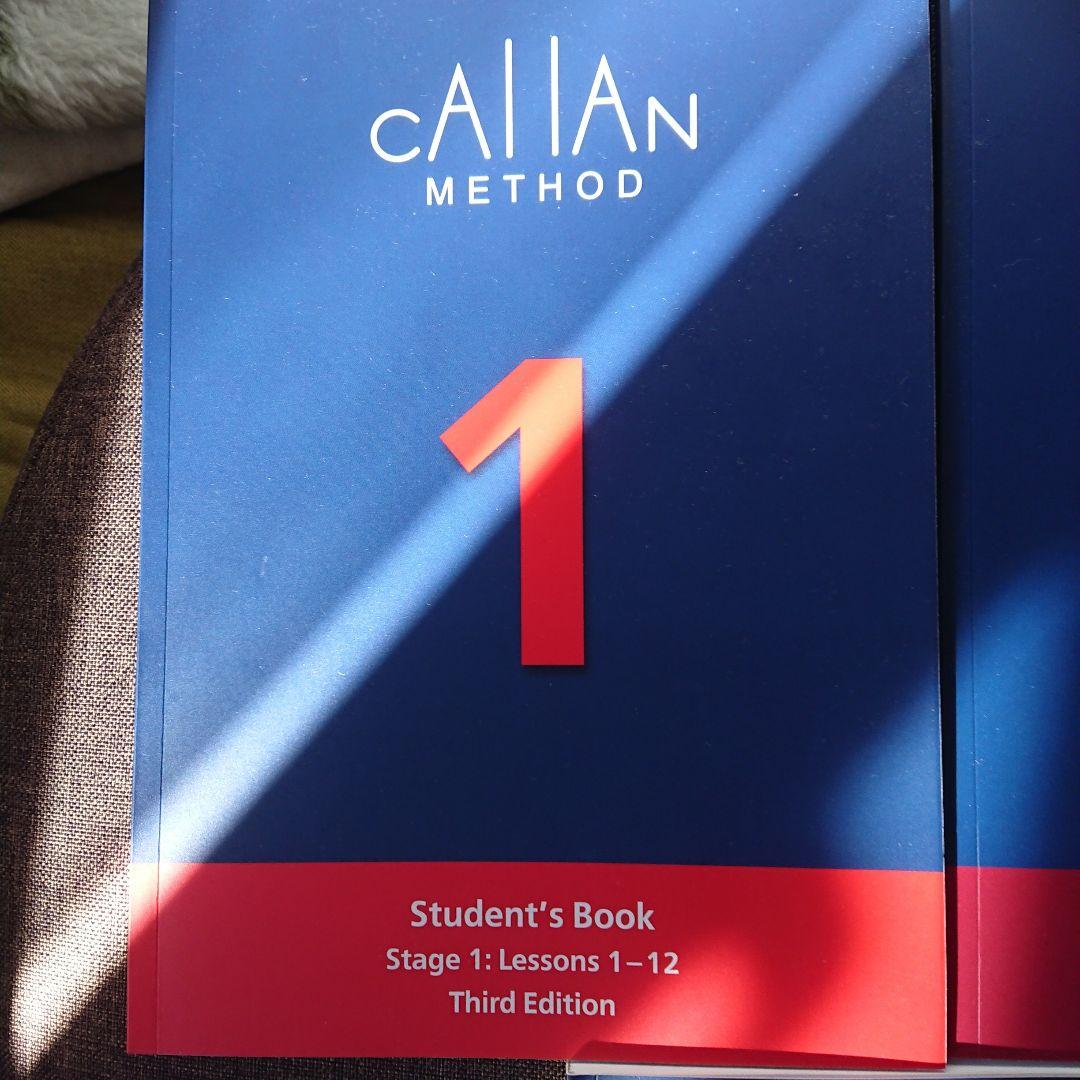 Callan Method 学生用テキスト1～3セット最新版3rd