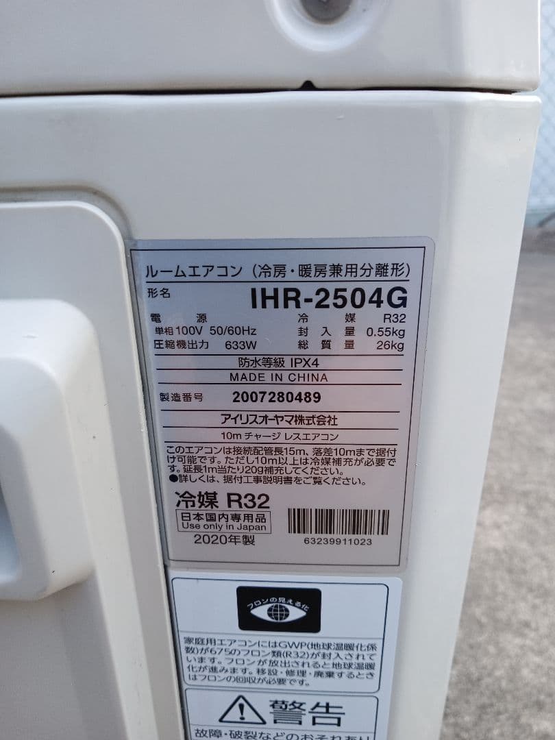 ♡ y ♡‼️エアコン室外機