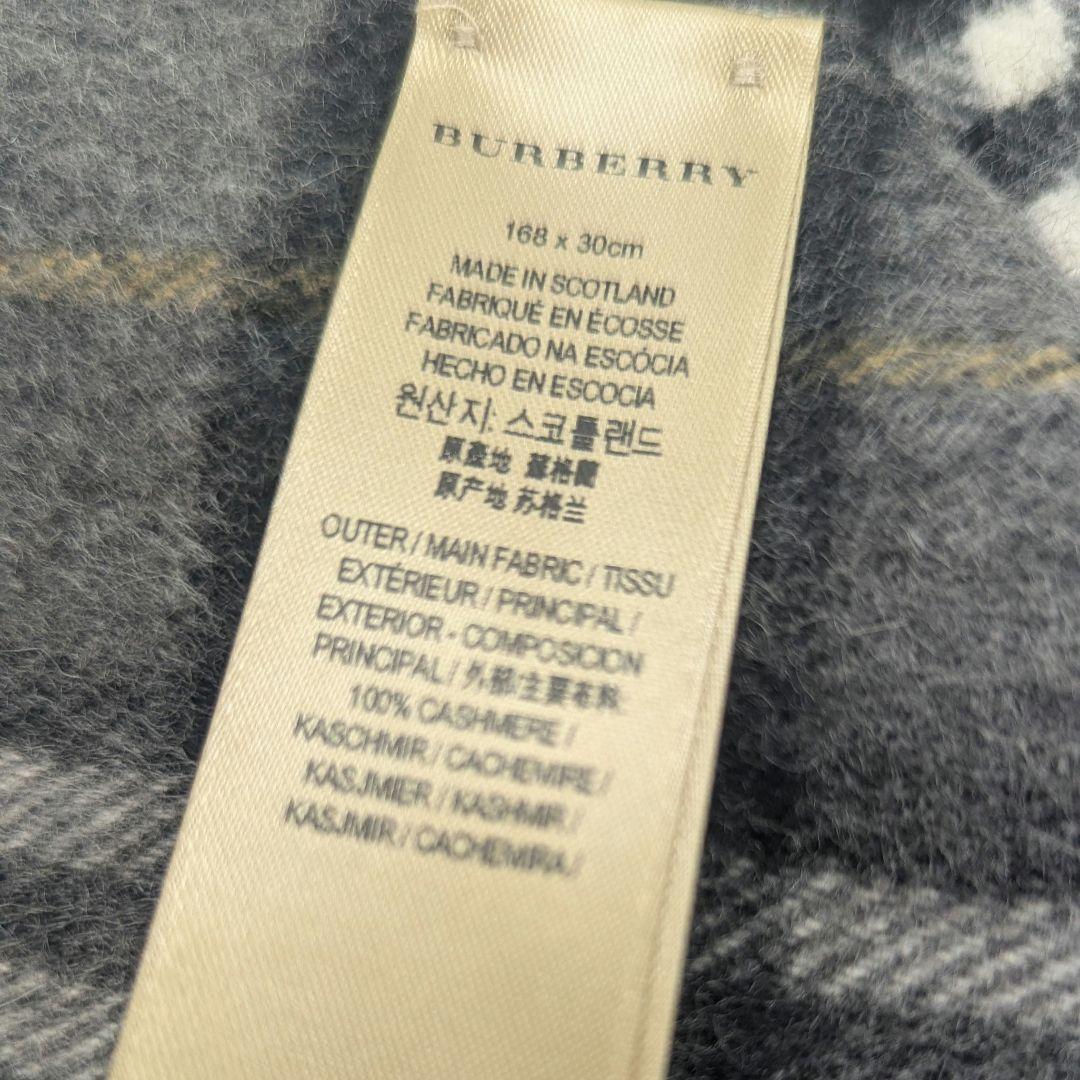 極美品✨近年モデル　カシミヤ100 バーバリー　ノバチェック　マフラー　グレー