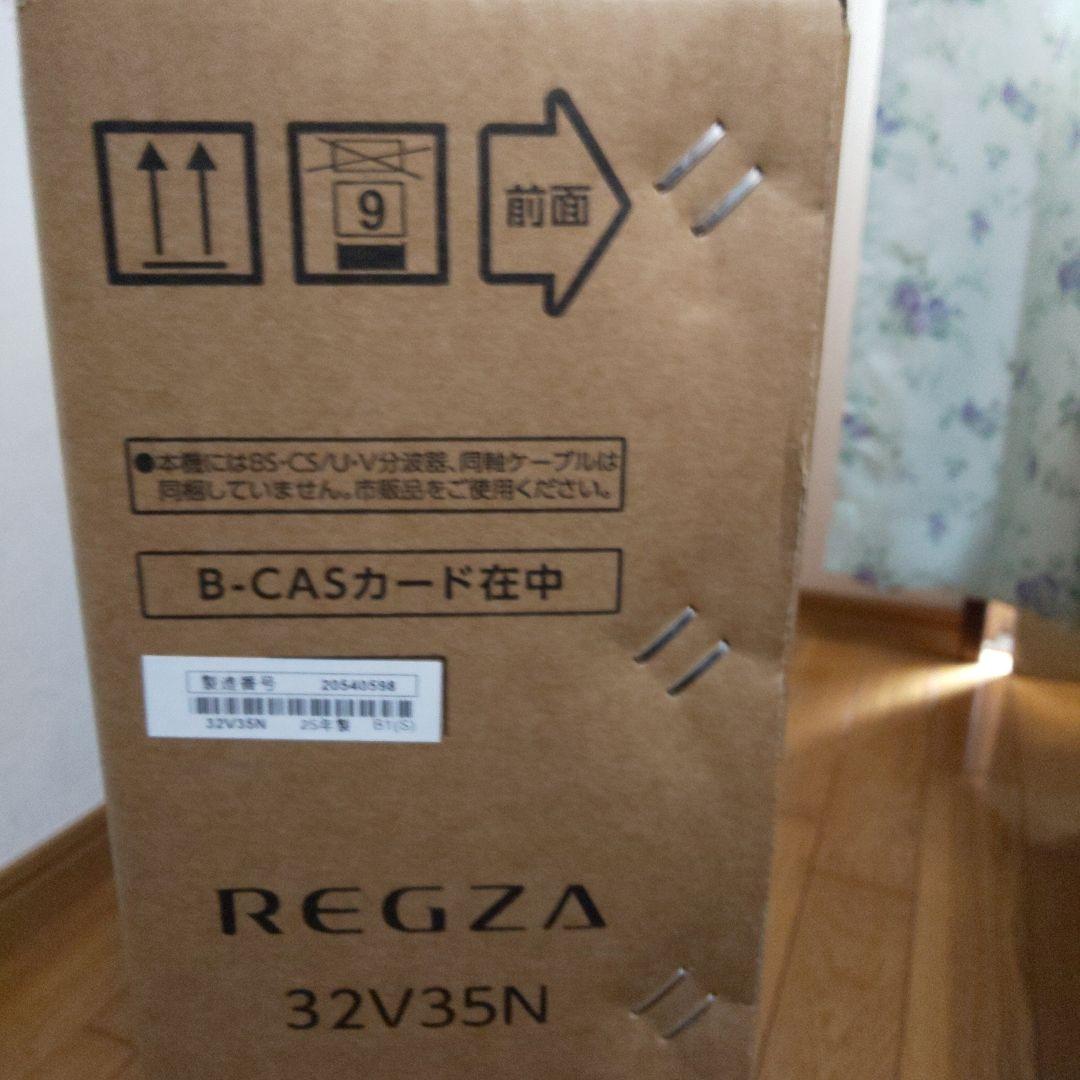 REGZA 32V35N 32型液晶テレビ
