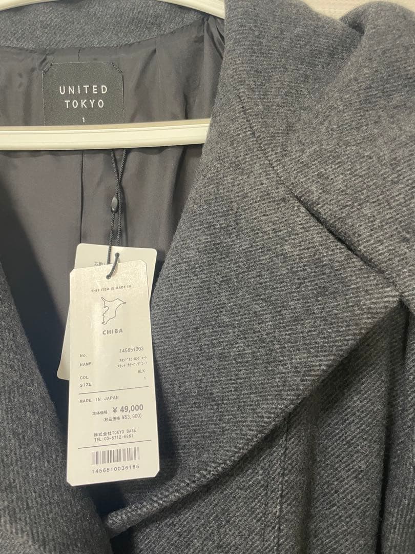 UNITED TOKYO スタンドカラーロングコート　BLACKサイズ1