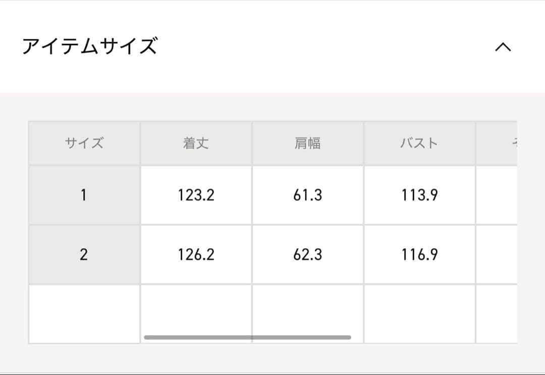 UNITED TOKYO スタンドカラーロングコート　BLACKサイズ1