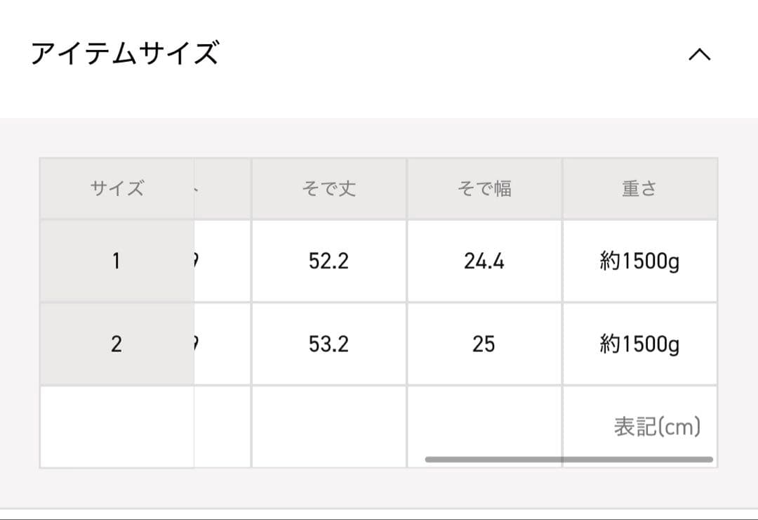 UNITED TOKYO スタンドカラーロングコート　BLACKサイズ1