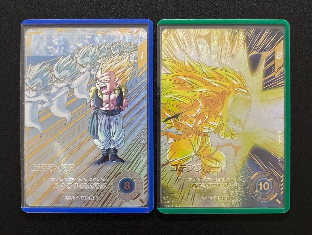 ドラゴンボールスーパーダイバーズ SDV6/SDV7 ゴテンクス パラレルセット