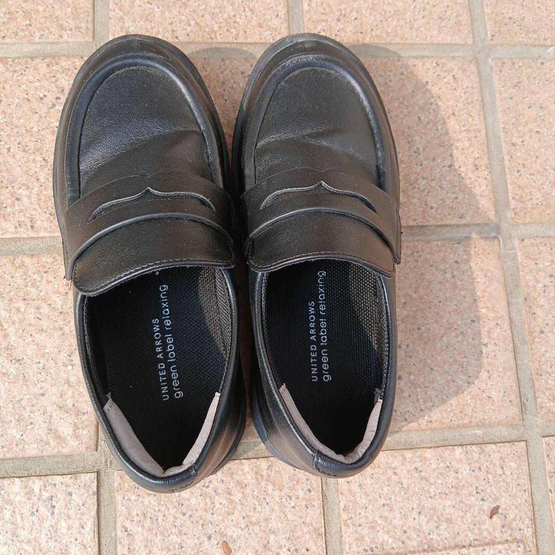 greenlabelrelaxingスーツ　シャツ　蝶ネクタイ靴セット