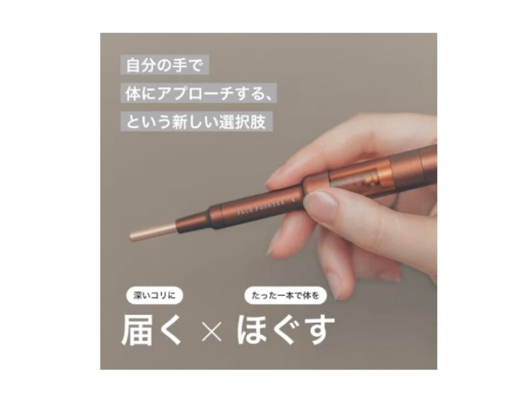 コレクト 美顔用品 ブラウン