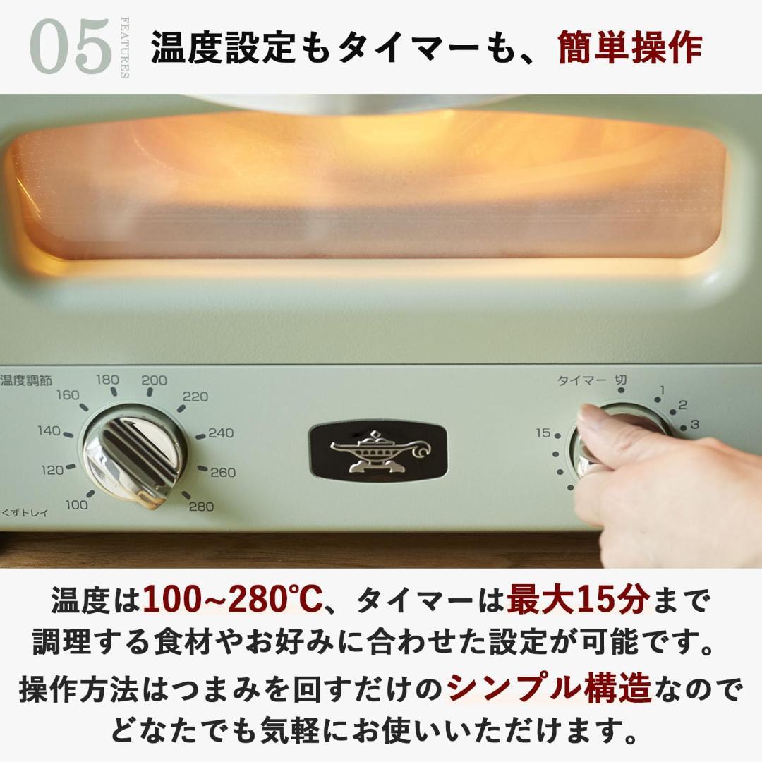 【新品特価】 アラジン トースター AGT-G13B(G) レシピ・グリルパン付