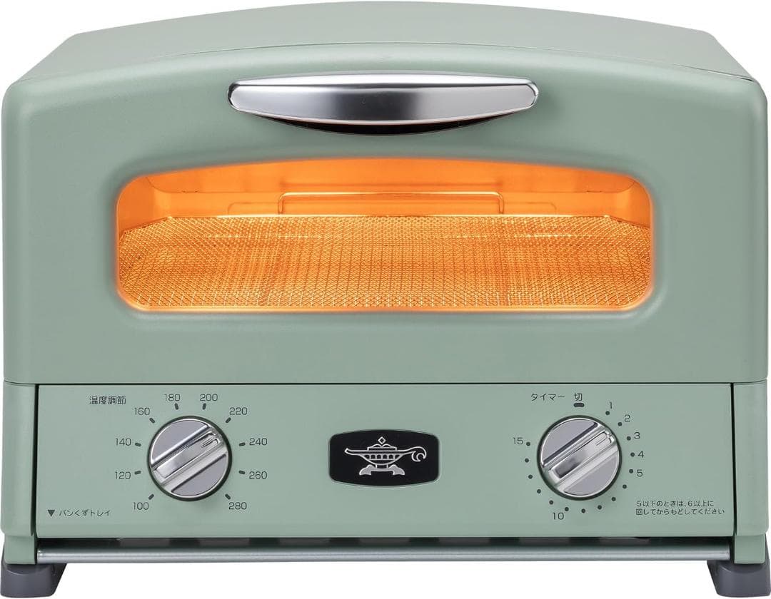 【新品特価】 アラジン トースター AGT-G13B(G) レシピ・グリルパン付