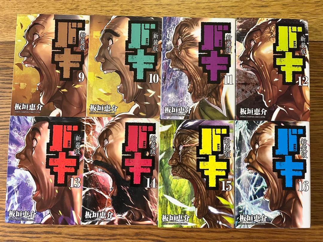 刃牙、範馬刃牙、刃牙道、 バキ道　全巻セット　新装版　刃牙シリーズ　板垣恵介