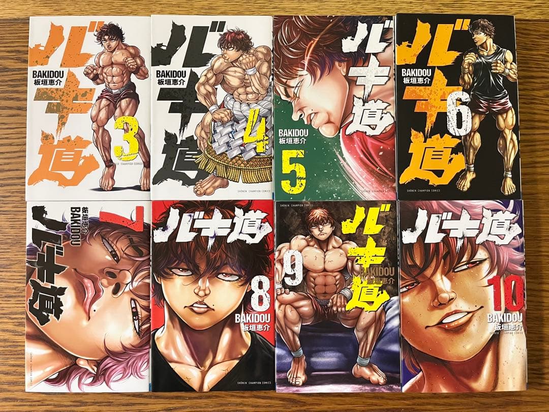 刃牙、範馬刃牙、刃牙道、 バキ道　全巻セット　新装版　刃牙シリーズ　板垣恵介