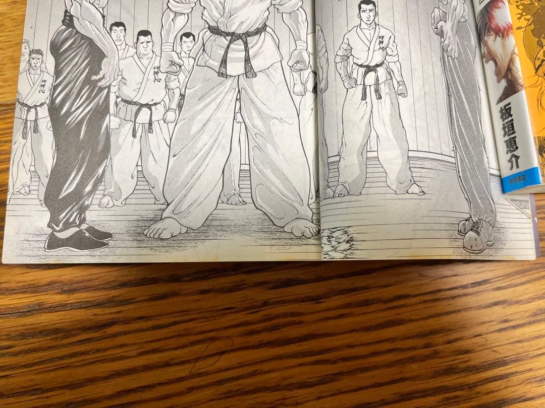 刃牙、範馬刃牙、刃牙道、 バキ道　全巻セット　新装版　刃牙シリーズ　板垣恵介