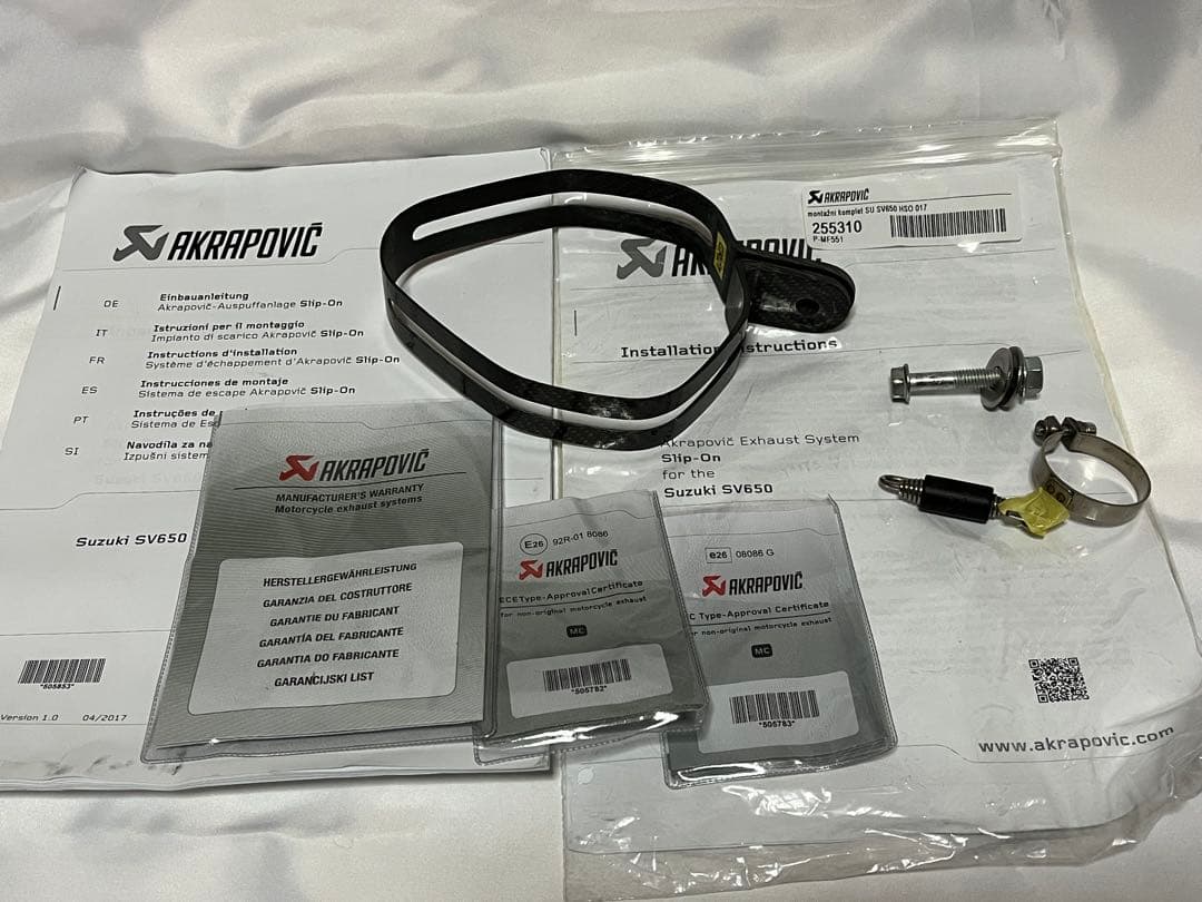 SV650/X アクラポビッチ　スリップオン　レーシングオンリー　(16-21)