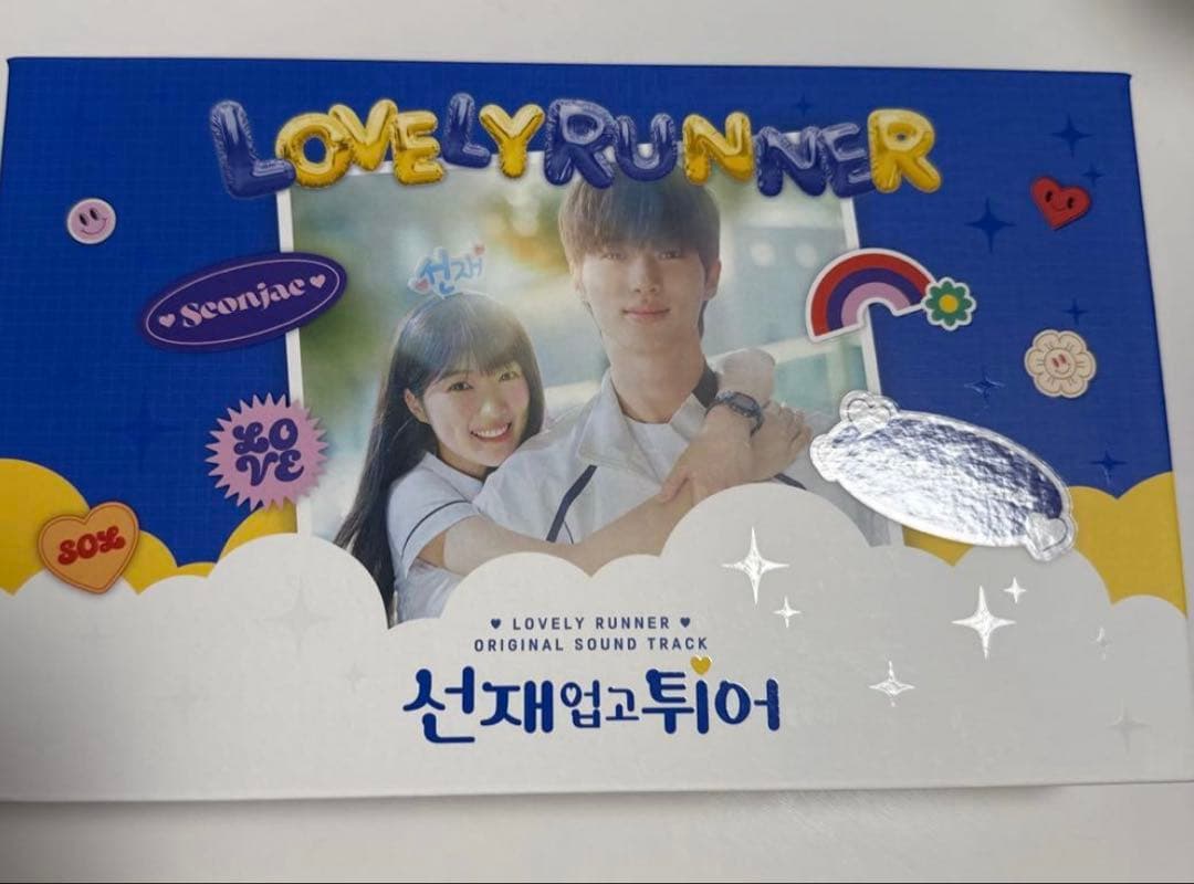 涙の女王、ソンジェを背負って走れ OSTセット