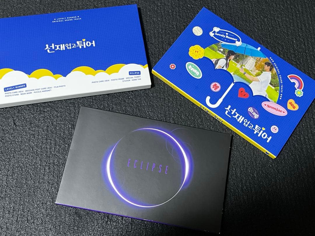 涙の女王、ソンジェを背負って走れ OSTセット