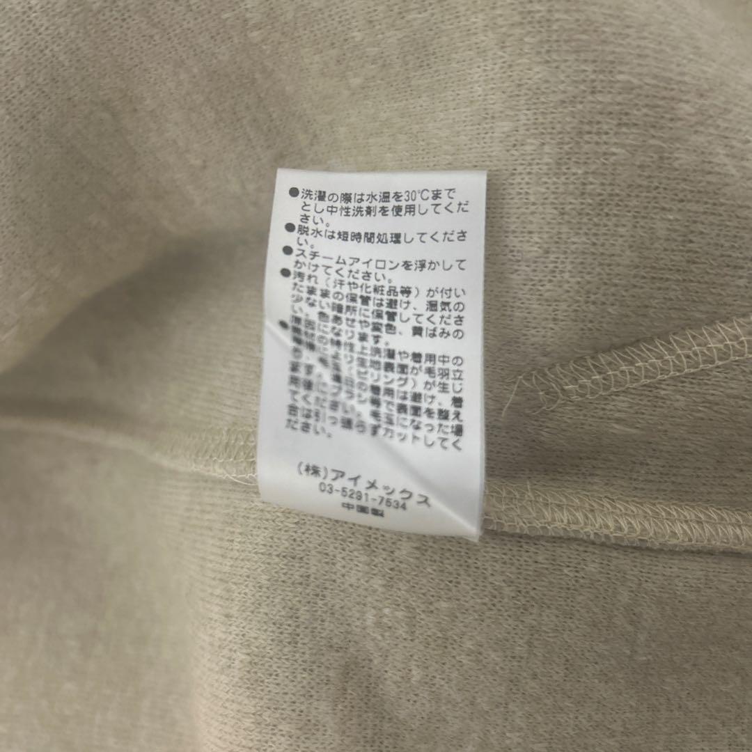 ヴァンソン・エ・ミレイユ　ノーカラーボアボタンフリースベスト　美品