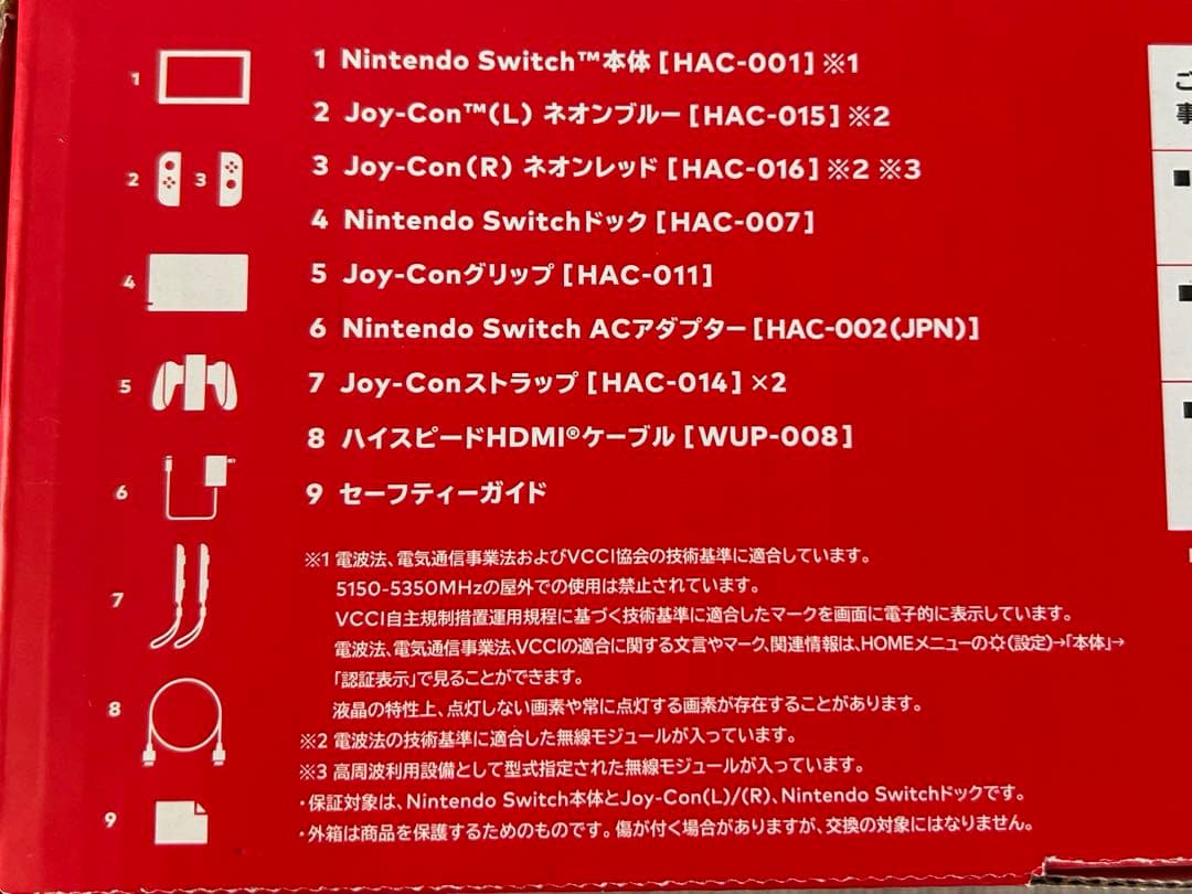Nintendo switch ニンテンドースイッチ本体