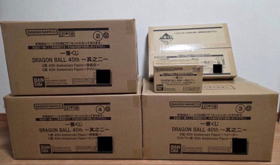 一番くじ DRAGON BALL 40th ～其之二～ 1ロット