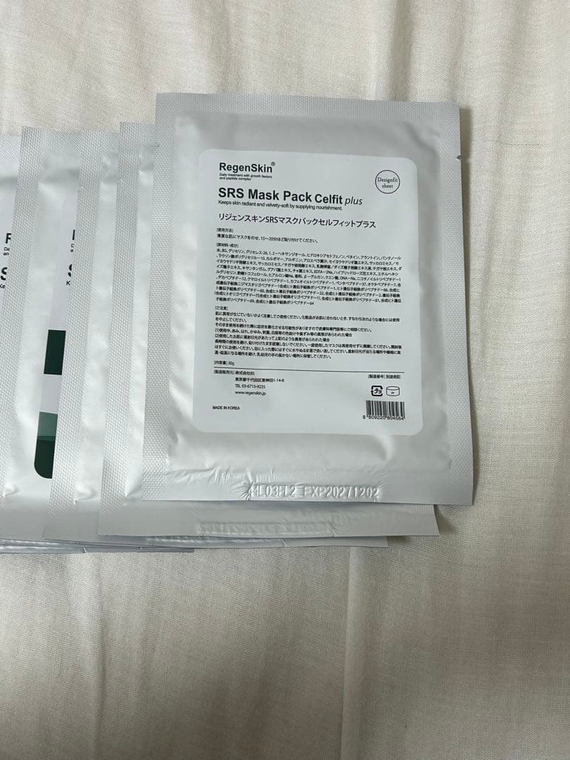 【新品未開封】RegenSkin SRS MaskPack リジェンスキン