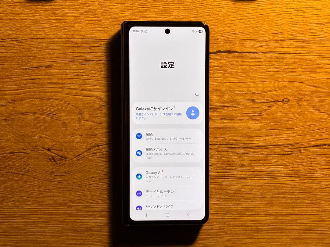 Samsung Galaxy Z Fold 4 本体