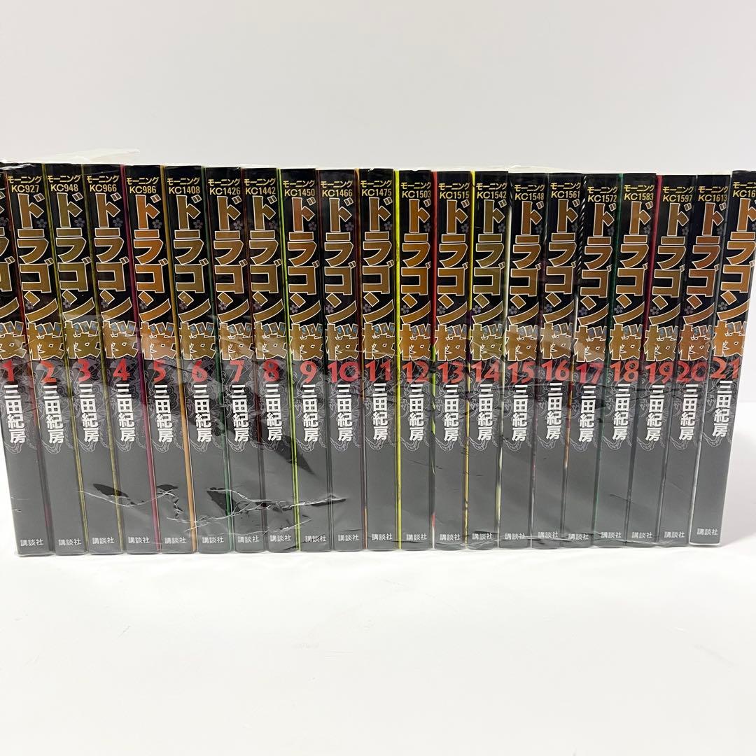 ドラゴン桜 1-21巻 全巻セット 三田紀房 講談社 モーニングKC