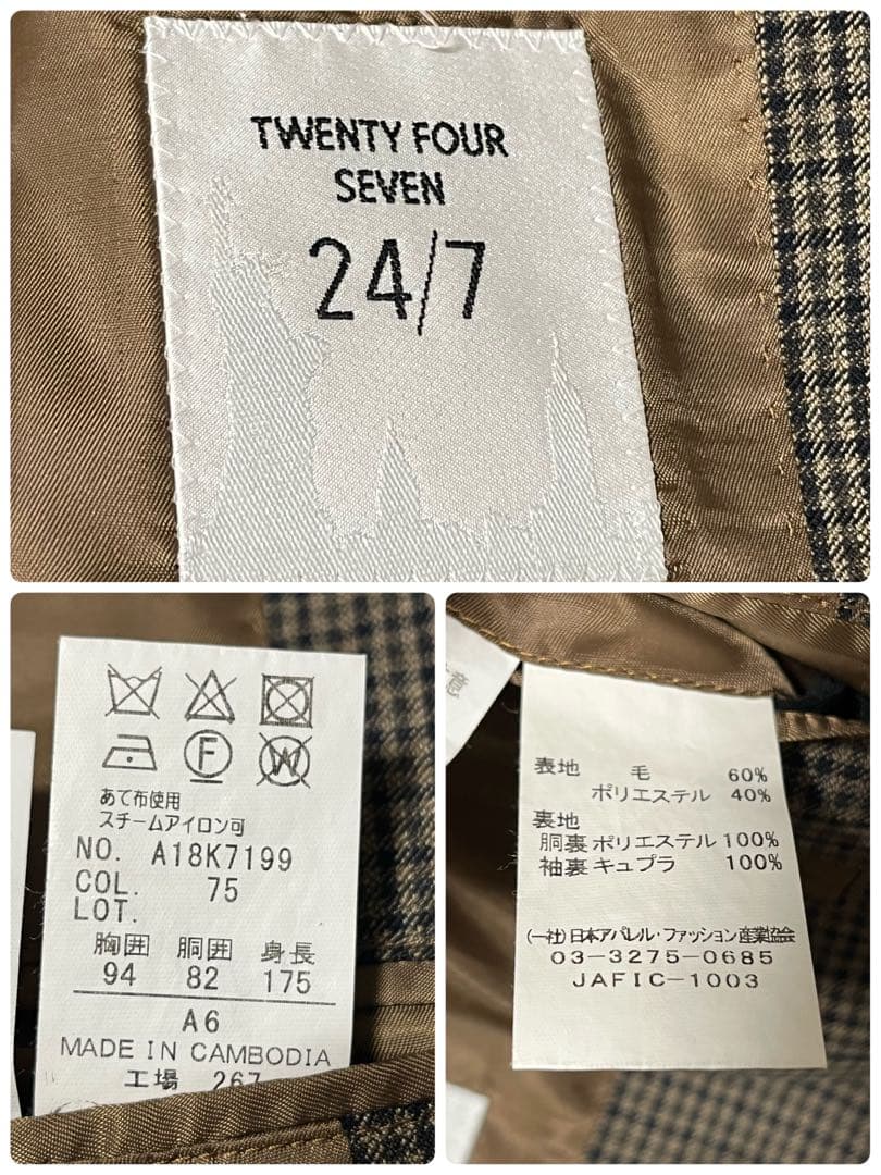 美品✨ 24/7 3ピース リバーシブル パンツ2本 チェック L