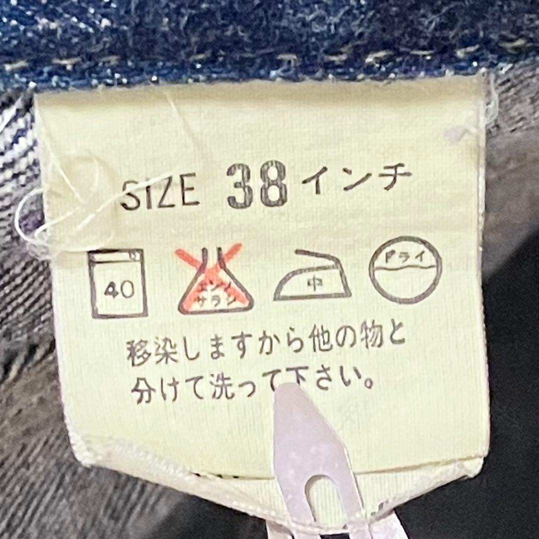 雰囲気抜群✨ Levi’s 90s 71557 3rd デニムジャケット 38