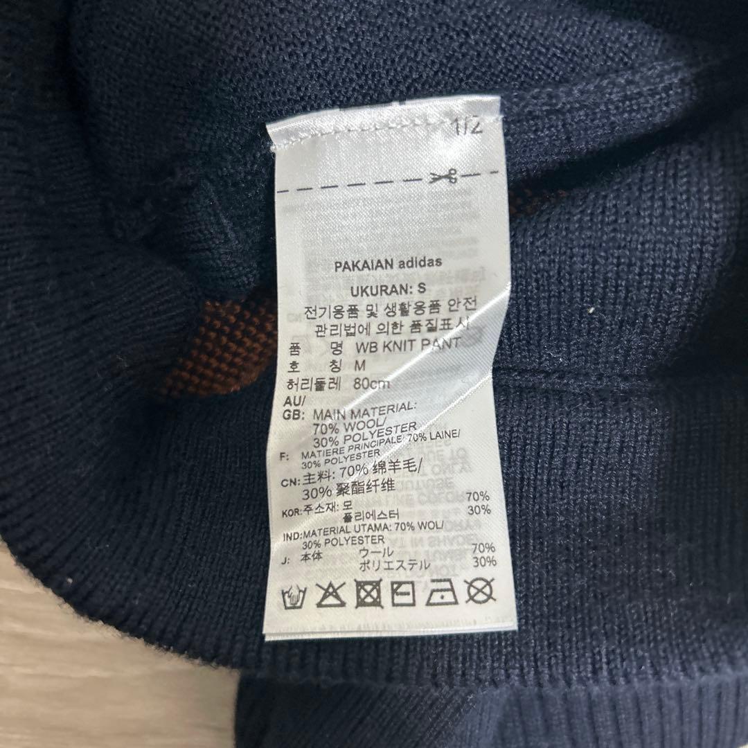 adidas WALES BONNER ニットパンツ　M