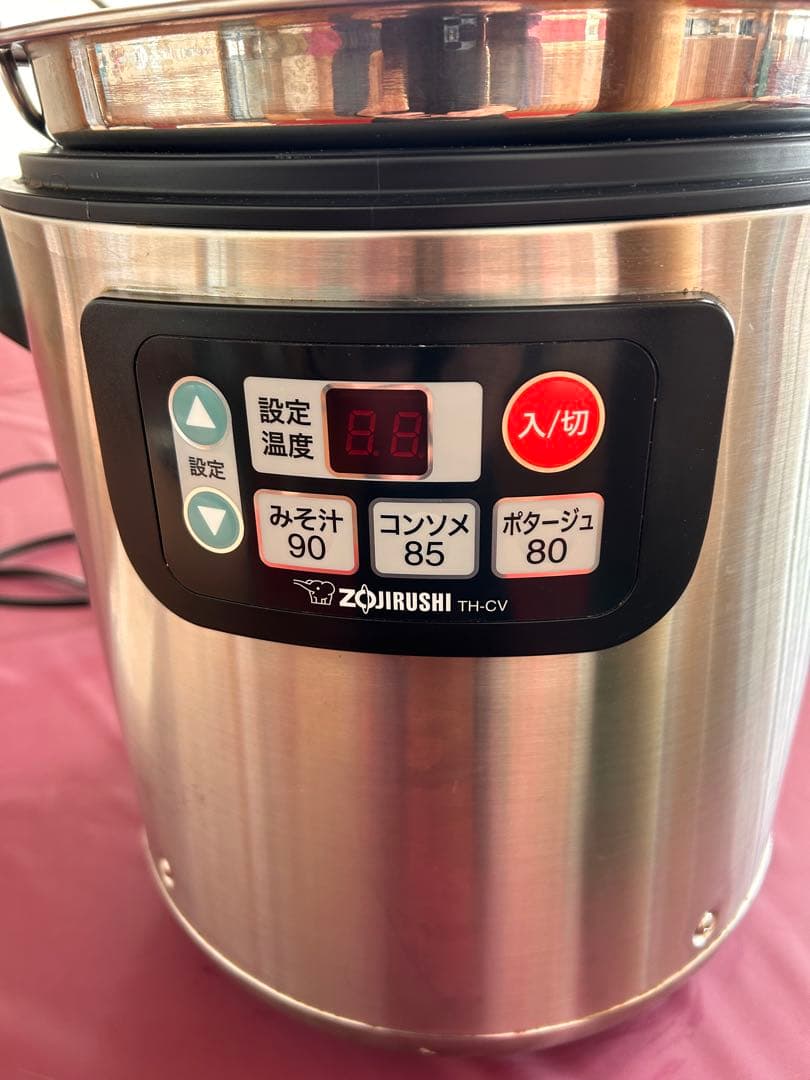 象印 スープジャー TH-CV080