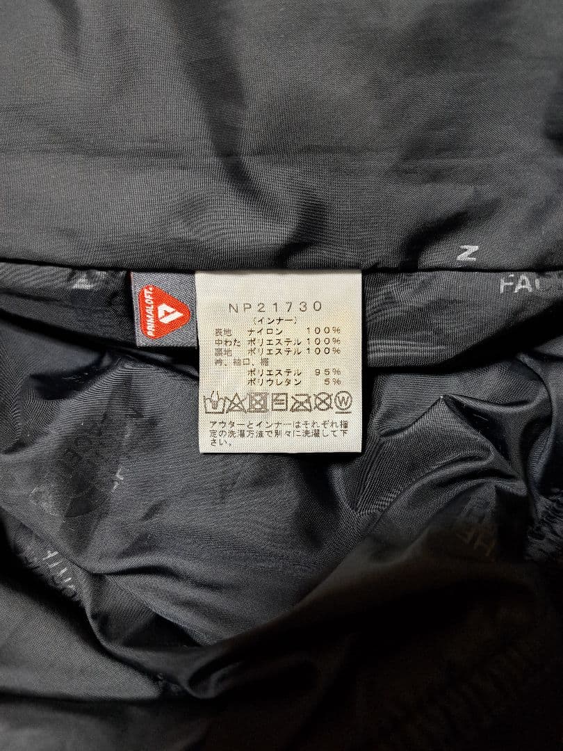 た*ー様 THE NORTH FACE インナージャケット　NP21730 XL