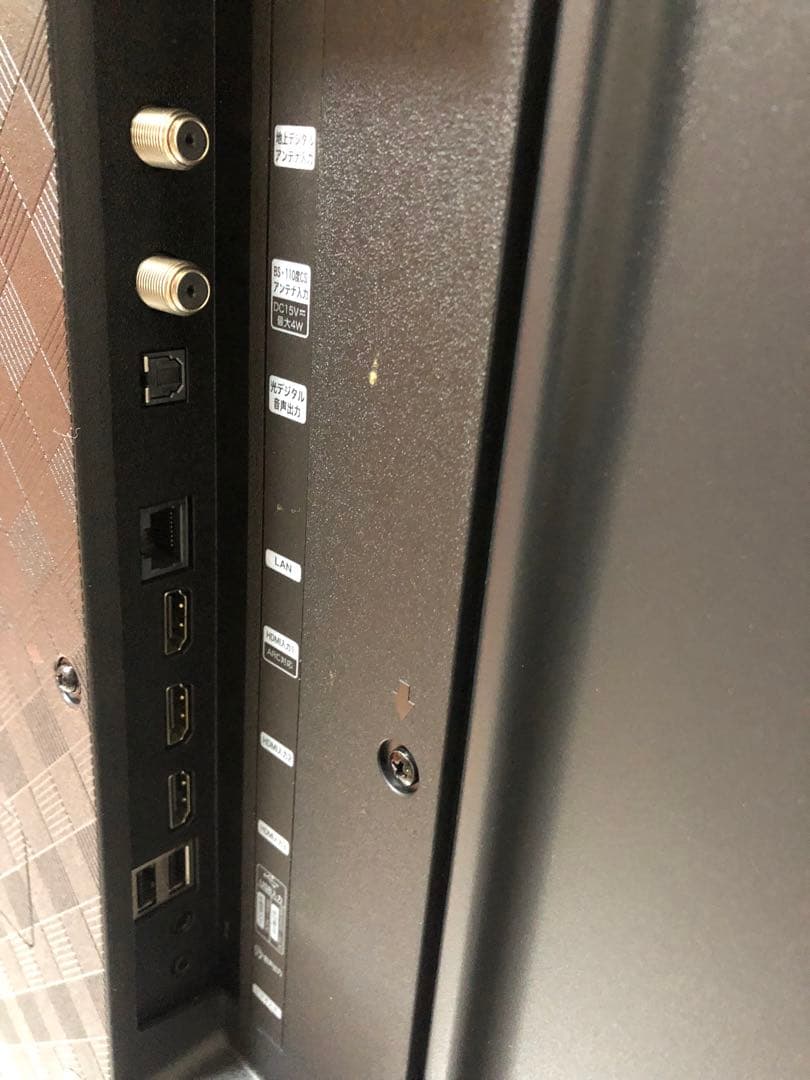 2021年製！50V型 4Kチューナー内蔵 液晶テレビ 50A65G ネット動画