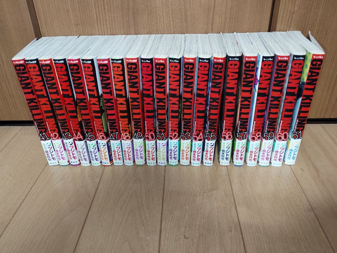 GIANT KILLING　全巻セット　1-68巻