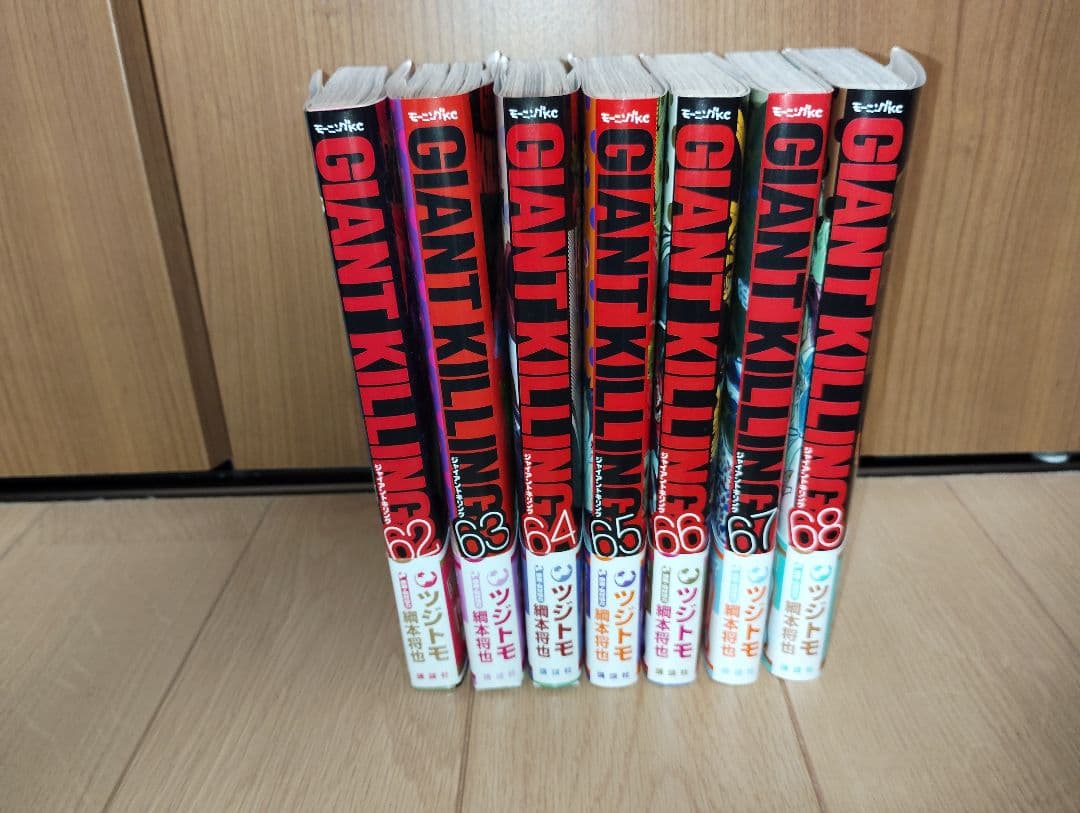 GIANT KILLING　全巻セット　1-68巻