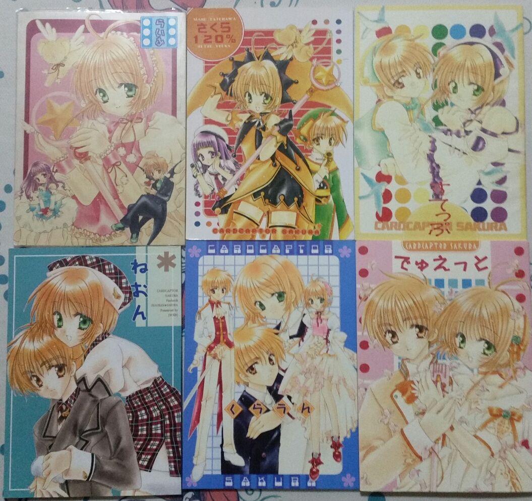 カードキャプターさくら 同人誌 6冊