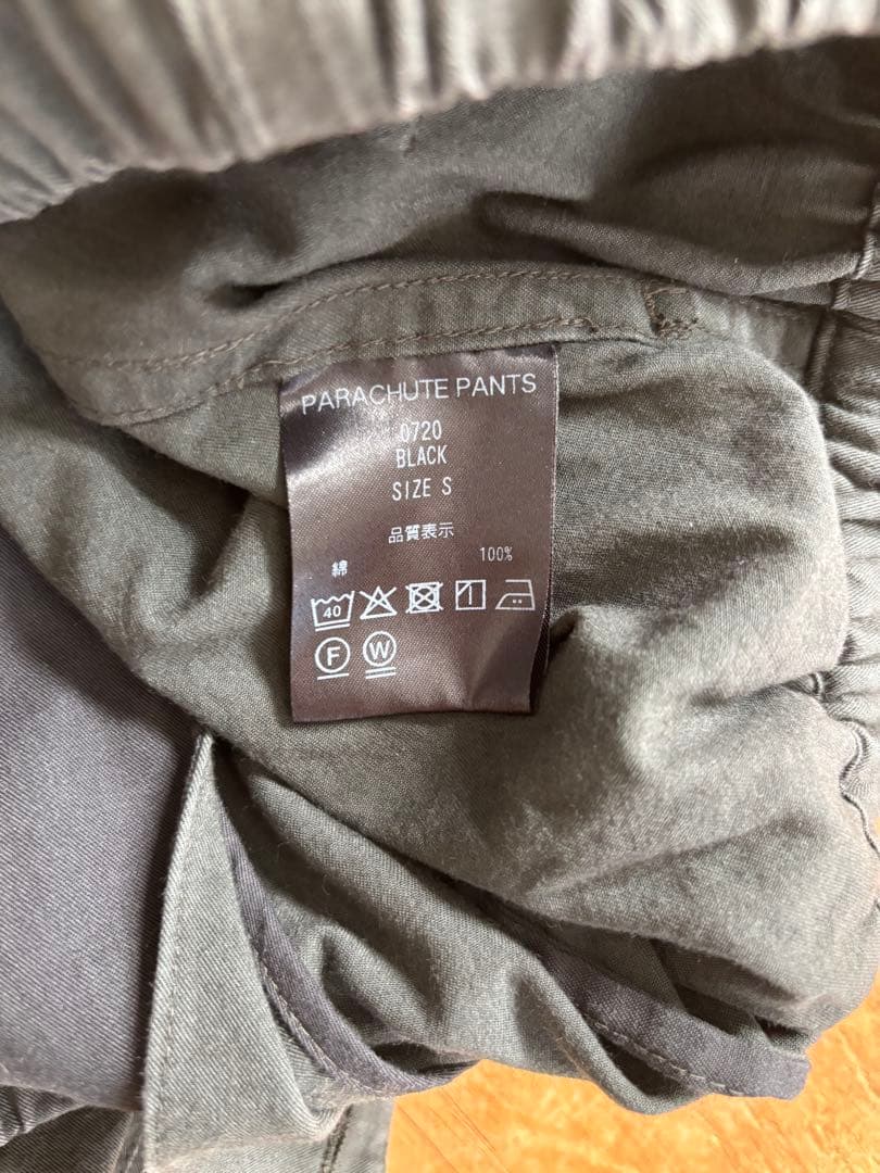 THE SHISHIKUI■パラシュートパンツ ブラック　Sサイズ