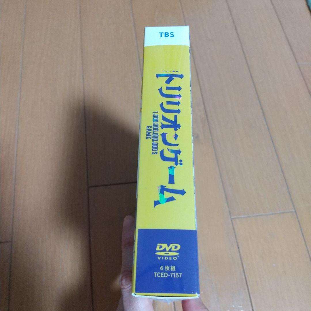 トリリオンゲーム DVD-BOX〈6枚組〉