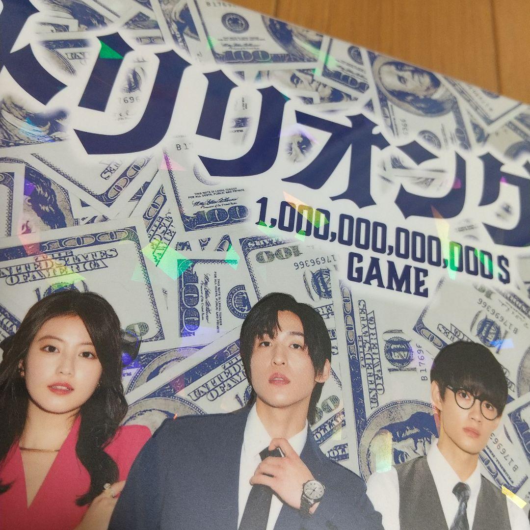 トリリオンゲーム DVD-BOX〈6枚組〉