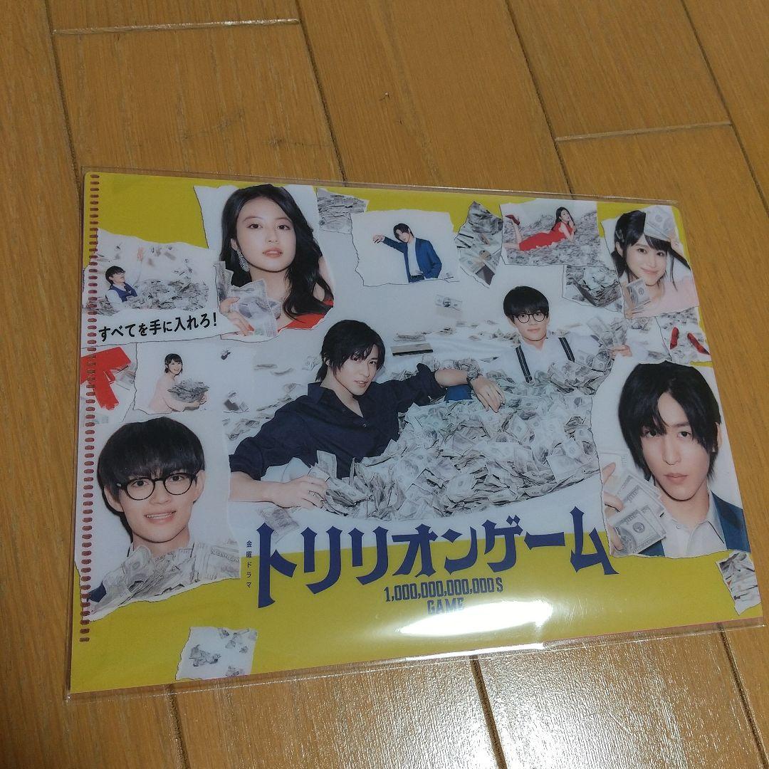 トリリオンゲーム DVD-BOX〈6枚組〉