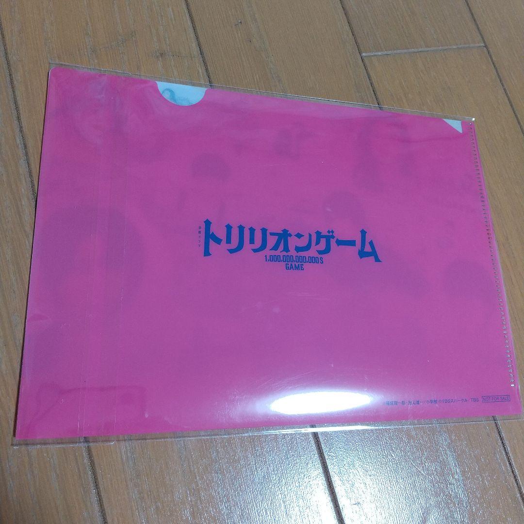 トリリオンゲーム DVD-BOX〈6枚組〉