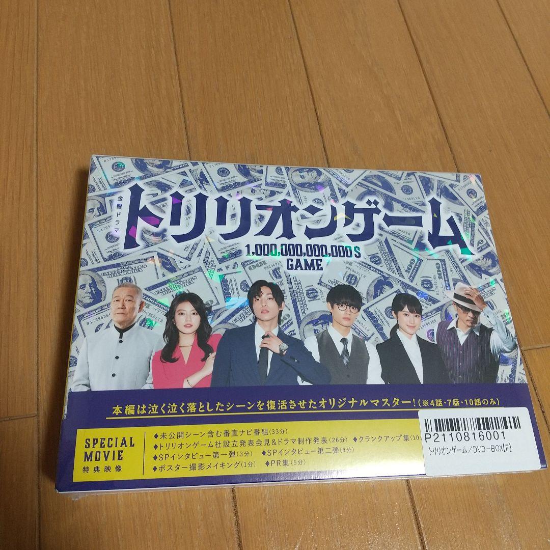 トリリオンゲーム DVD-BOX〈6枚組〉