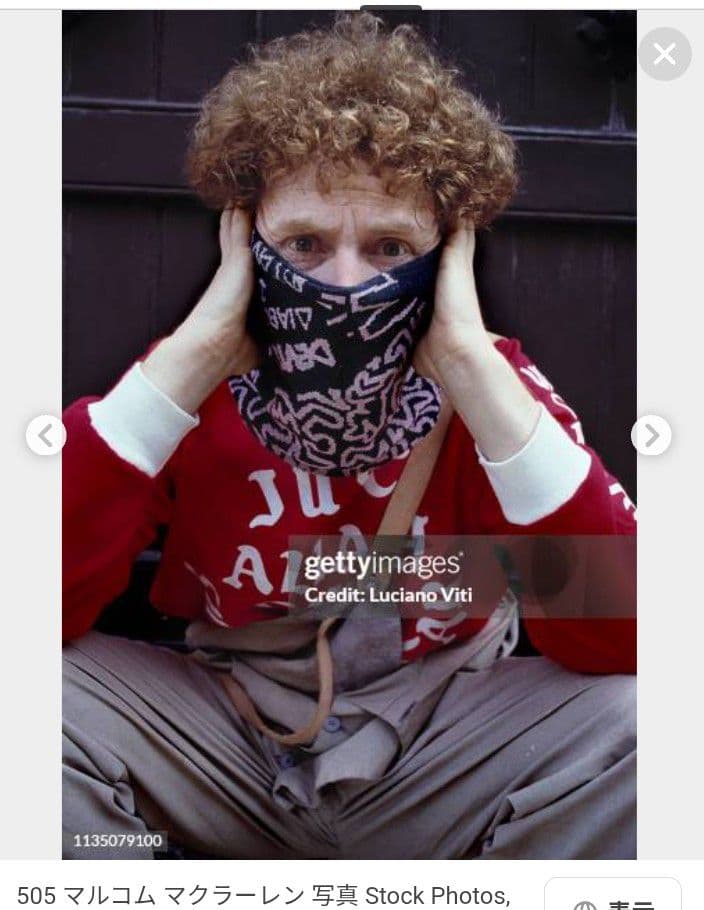 80年代ワールズエンド・キースヘリング/マフラー