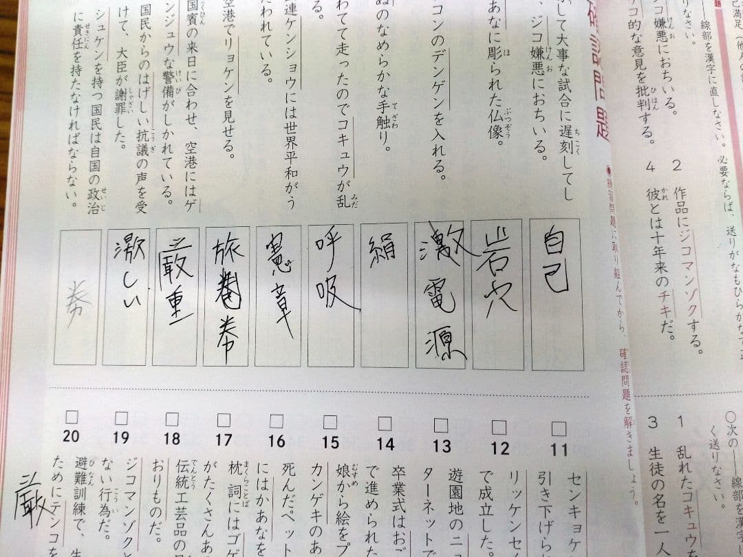 四谷大塚 予習シリーズ 5年 全科目 上/下フルセット 2024年