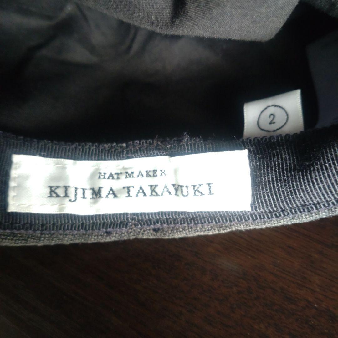 BIG CASQUETTE ブラック KIJIMA TAKAHUKI サイズ2