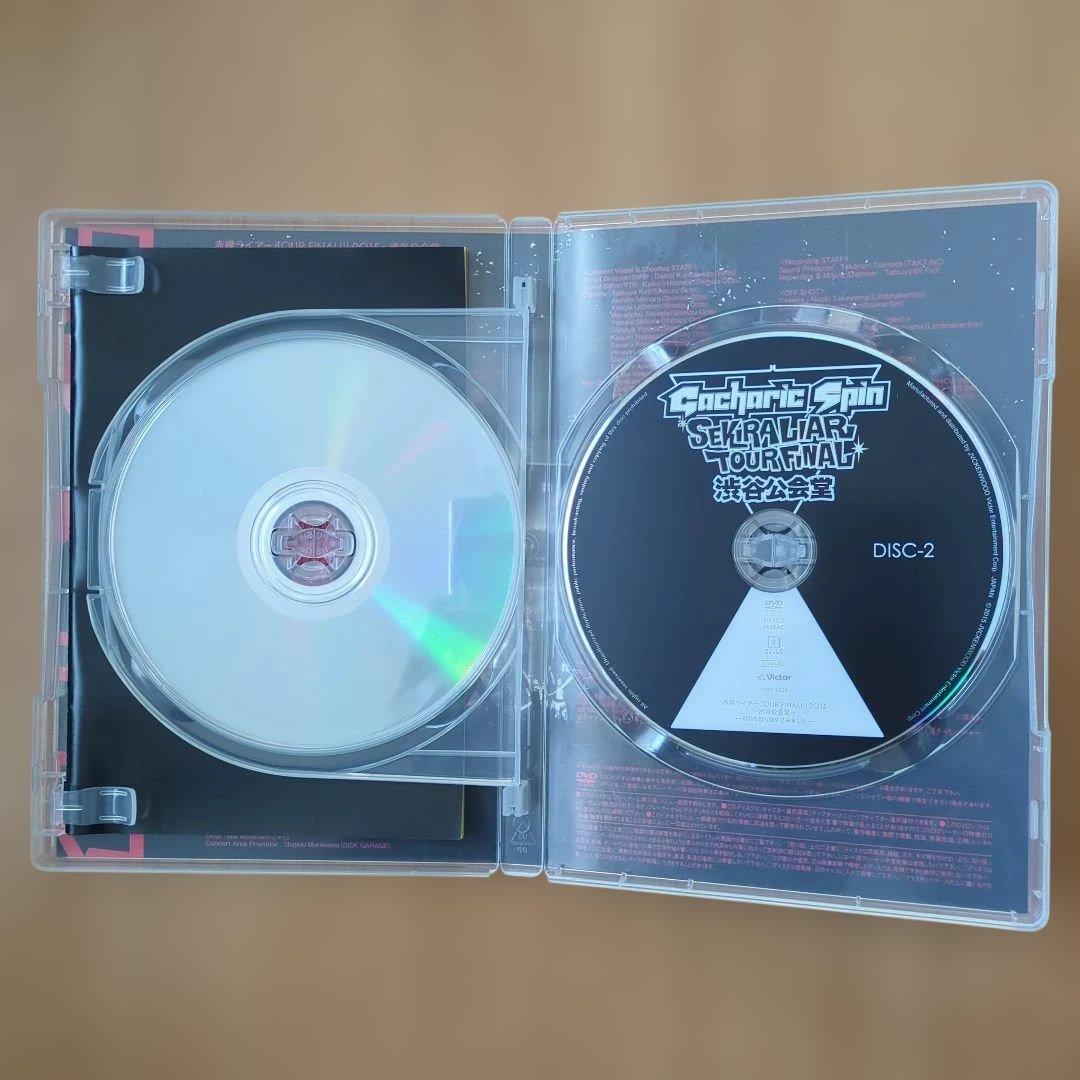 Gacharic Spin/SEKIRA LIAR TOUR FINAL 限定盤