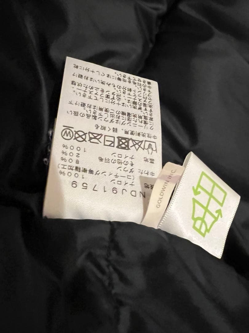 クリーニング済⭐︎ザ ノースフェイス バルトロジャケット サイズ140