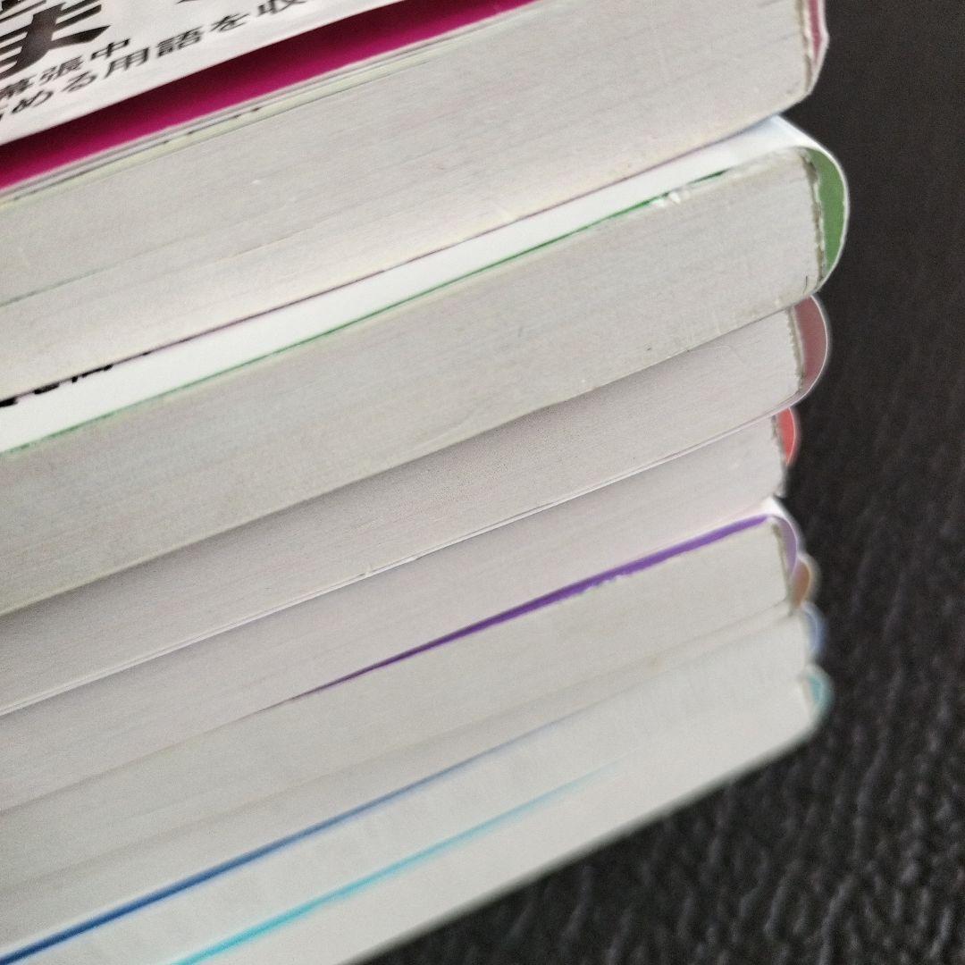 マンガでわかる!中学入試に役立つシリーズ8冊セット