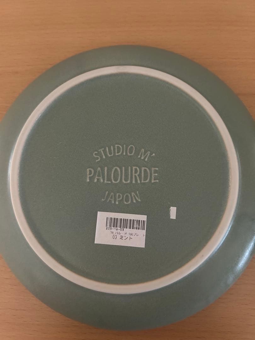 リバーです イイホシユミコ　リモウト　スタジオエム