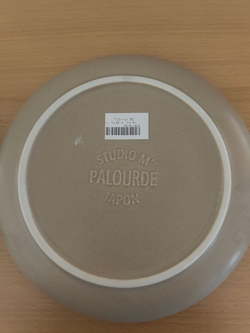 リバーです イイホシユミコ　リモウト　スタジオエム